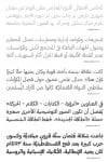 Graphik Arabic Font