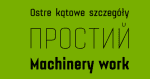 Gubia Font