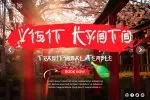 Gunji Font