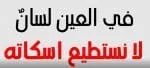 HS Ishraq Font