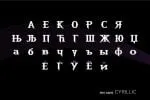 HU the Game Greek Font