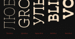 Hailgen Font Family