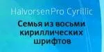 Halvorsen Pro Font