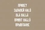 Harrison Font