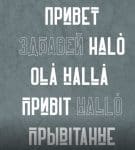 Harrison - Retro typeface Font