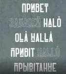 Harrison - Retro typeface Font