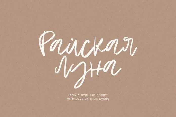 HeavenMoon (Heaven Moon) Latin and Cyrillic Font