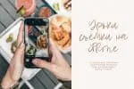 HeavenMoon (Heaven Moon) Latin and Cyrillic Font