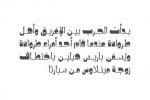 Hekayat - Arabic Font