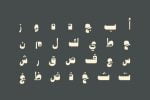 Hekayat - Arabic Font