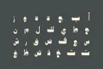 Hekayat - Arabic Font