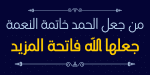 Hs Dream Font Family