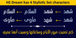 Hs Dream Font Family