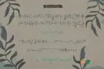 Hunselly Font