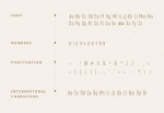 Hyang Modern Sans Serif Font