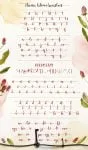 Ilana Bloom Font