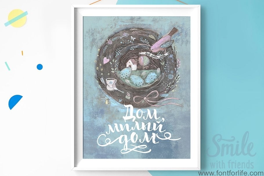 Imperfect Cyrillic and Latin Script Font