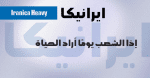 Iranica Font Family