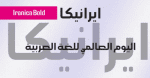 Iranica Font Family
