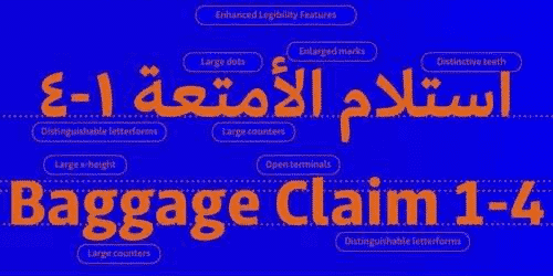 Jali Arabic Font Family
