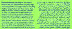 Jali Arabic Font Family