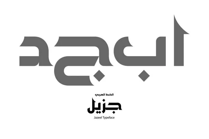 Jazeel Font