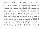 Jazeel Font