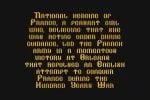 Joan of Arc Font