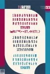 KaRtuli 2020 free font