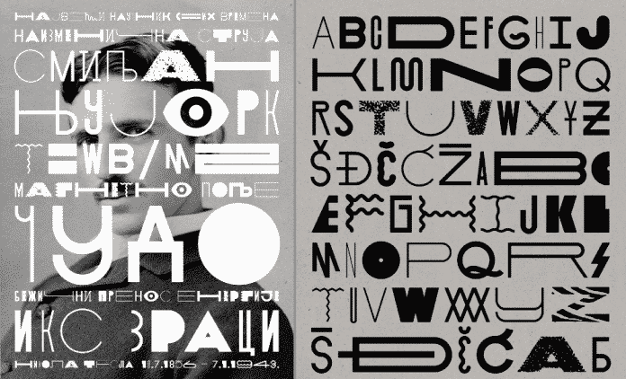 Kanibal Font