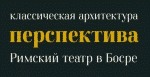 Karsten Font Family