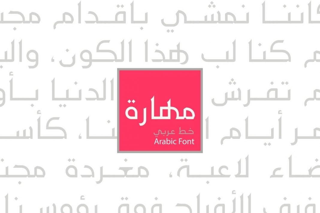 Khallab Font