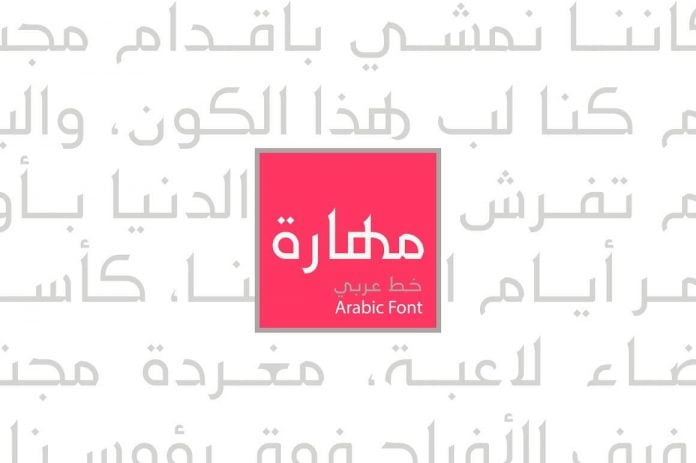 Khallab Font