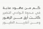 Khallab Font
