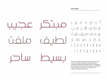 Khayal - Arabic Font