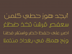 Khayal - Arabic Font