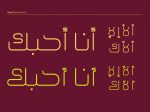 Khayal - Arabic Font
