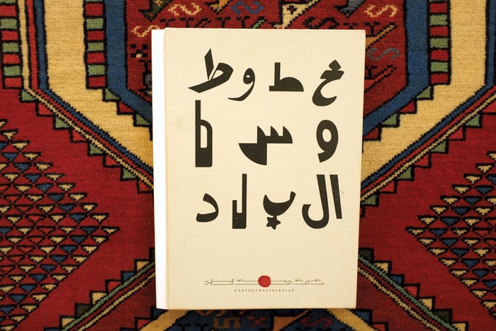 Khotout West elBalad Font