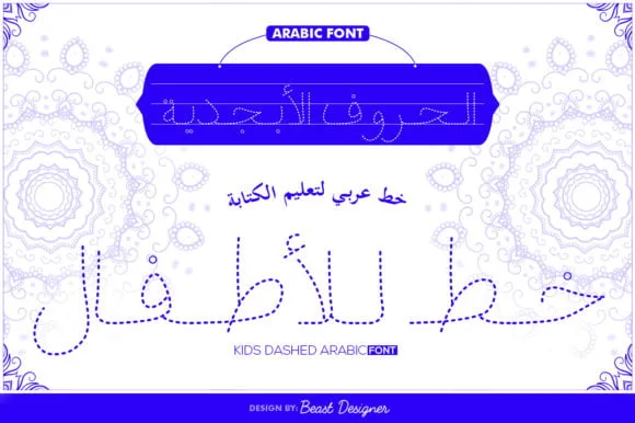 Kids Arabic Font