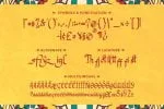 King Malik Font