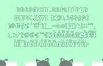 Kitty Fat - Outline