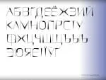 Koysan Font