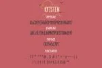 Kristen Font