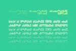 Kufigraph Font