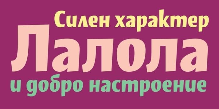 Lalola Cyrillic Font