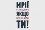 Laqonic 4f Font