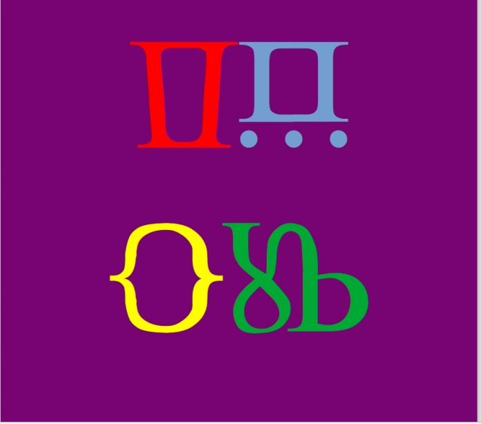 Latin Logographic Font