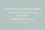Lazy River hand lettered font