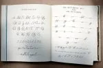 LeJour Font