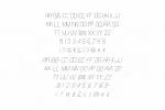 Likeguard Font